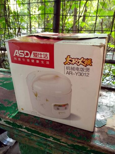 Рисоварки: Это рисоварка бренда ASD (爱仕达). Бренд: ASD (爱仕达) – китайский — 6