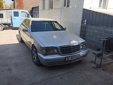 audi a6 автомобиль: Mercedes-Benz S-Class: 1993 г., Автомат, Бензин, Седан — 1