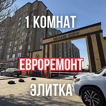 Продажа квартир: 1 комната, 47 м², Элитка, 9 этаж, Евроремонт — 1