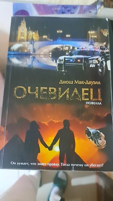 шахматы советские: Подборка книг (разные жанры) В набор входят: - Ромуальдас Неймантас — 4
