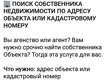 d 4d: ПРАВИЛА СЕРВИСА 1. Сервис не несёт ответственности за — 3