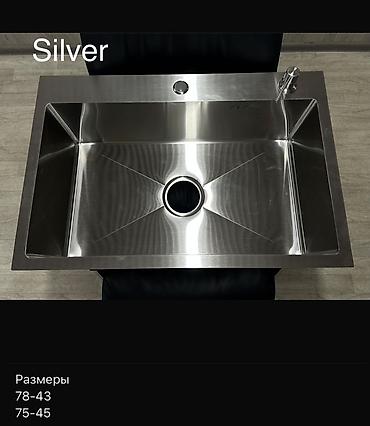 раковина мойка с тумбой кухонная: Кухонная мойка Silver из нержавеющей стали. - Материал: нержавеющая — 1