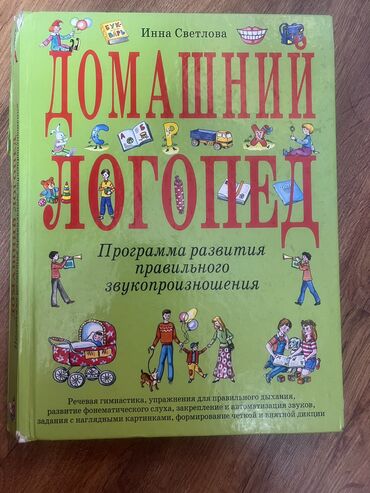 монеты кыргызстан: Китептер