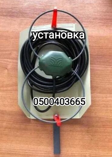 Установка антенн: Установка антенны и настройки