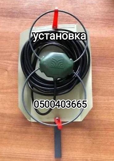 superbox terre 9000: Установка антенны и настройки (продажа антенн и ресивера) — 1