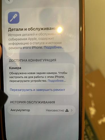 iphone 12 pri: IPhone 12 Pro, цвет Pacific Blue. ЦЕНА СРОЧНАЯ!!! ТОРГ ЕСТЬ, чехол — 7