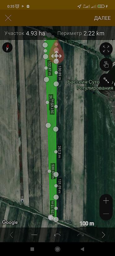 Жер тилкелери: 500 соток — 1
