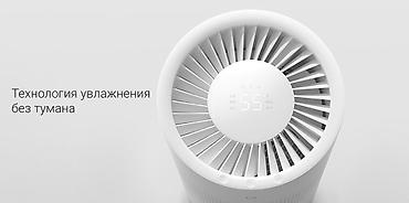 humidifier: Увлажнитель воздуха Традиционный, Напольный, Wi-Fi, Гигростат, Ночной режим — 3
