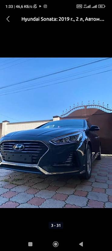 Hyundai Sonata: 2019 г., 2 л, Автомат, Газ, Седан