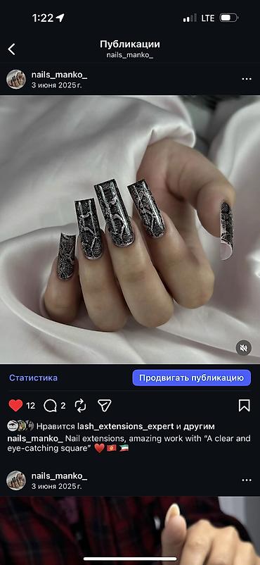 Красота, здоровье: Курсы | Мастера маникюра, Мастера педикюра Предоставление моделей — 12