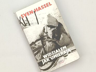 Книга, жанр - Роман, стан - Ідеальний