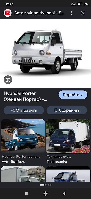 devo matiz: Hyundai Porter такси такси ТОКМОК— — 1