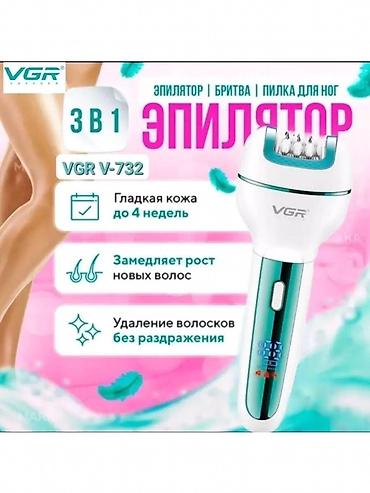 Эпилятор Электроэпилятор, Бритва