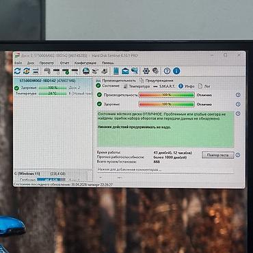 intel xeon e3: Накопитель для ПК, Новый, Seagate, HDD, 512 ГБ, 3.5", Для ПК — 4