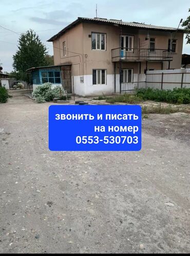 grin kard kyrgyzstan: 5 комнат, 93 м², Индивидуалка, 1 этаж, Старый ремонт