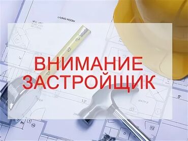 новопавловка продаю дом: 24 соток, Для строительства, Красная книга, Тех паспорт, Договор купли-продажи