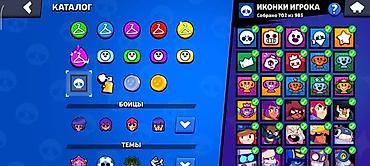 Видео оюндар жана приставкалар: Продажа игрового аккаунта Brawl Stars с крупной коллекцией — 1