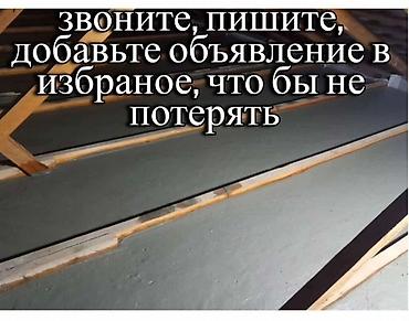 витринные полки б у: Утепление полов, Утепление потолков, Утепление крыши | Утепление дома 3-5 лет опыта — 1