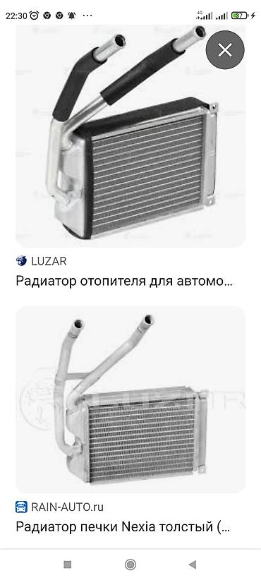 печки авто: Замена радиаторов печки автомобилей — 5