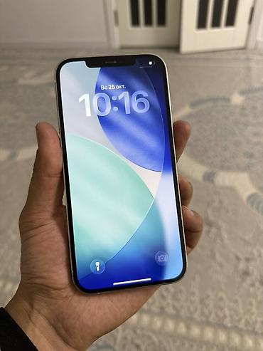 xiaomi redmi 9 t: IPhone 12 Pro Max, Б/у, 256 ГБ, Белый, 78 % — 2