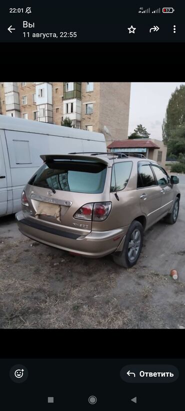 лексус ux 200 цена бишкек: Lexus RX: 2002 г., 3 л, Автомат, Газ, Жол тандабас