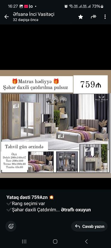 садовая мебель пластиковая: *Yataq dəsti 759Azn 💥* ✔️Rəng seçimi var ✔️Şəhər daxili Çatdırılma və