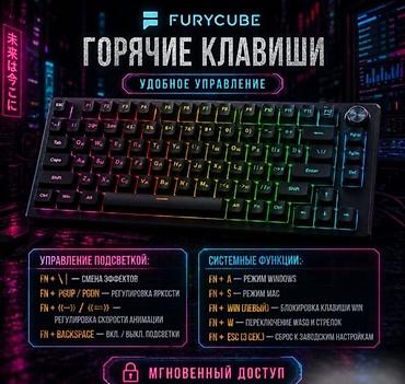 bluetooth mouse: Клавиатура, Мембранная, Проводное подключение, Размер: 75% — 5