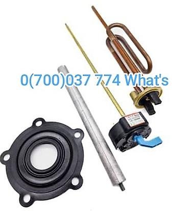 Накопительные водонагреватели: Запчасти для Бойлера, Водонагревателя,Аристона Суу жылыткычтардын — 8