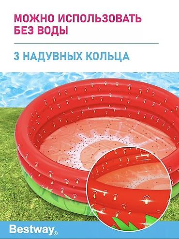 надувной бассеин: Детский надувной бассейн Bestway - Объем: 697 литров - Размер: 170 × — 4