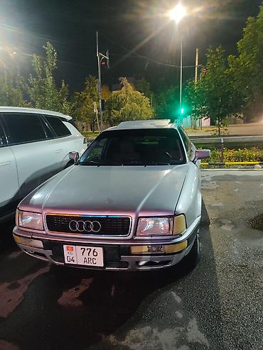 запчасти на ауди 90: Audi 90: 1993 г., 2.6 л, Механика, Бензин, Седан — 1