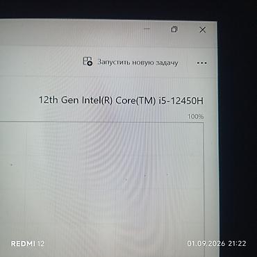 монитор аос 24: Продаю ноутбук в хорошем состоянии. Intel Core i5 12-го поколения, 16 — 3