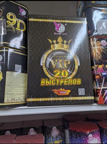 Салюты и эффекты: Фейерверки🎆🎆 салюты все виды доставка по городу «Новый век» и — 12