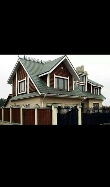 Dam işləri: Dam ortukleri — 3