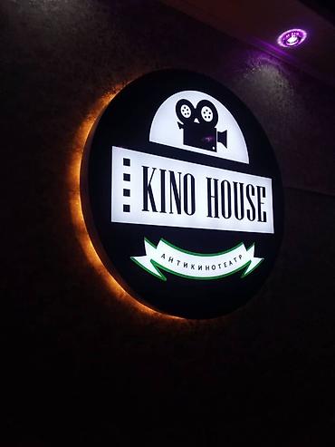 Изготовление рекламных конструкций: | Вывески, Лайтбоксы, Таблички, | Монтаж, Демонтаж, Разработка дизайна — 2