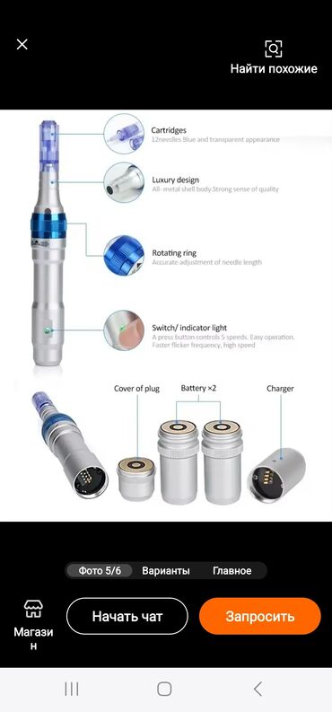 tibbi canta: Derma pen