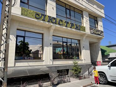требуется кафе: ⸻ Сдаётся помещение 600 м² на длительный срок Адрес: г. Бишкек, ул