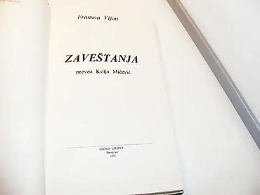 sajt za prodavanje odece: ZAVEŠTANJA Fransoa Vijon1977 slovo ljubve beogradtvrd povez 24,6 — 2