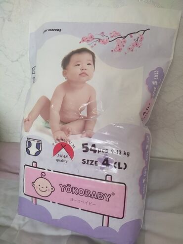 mommy baby подгузники бишкек: Продам подгузники YokoBaby 4 (L) размер, 33 штуки