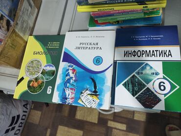 книга 11 класс: Книги 11 микр 200с