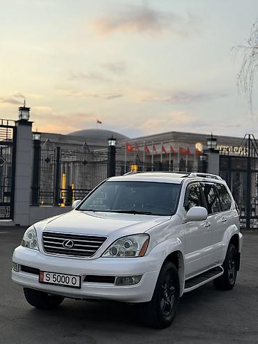 лексус дизель: Lexus GX: 2007 г., 4.7 л, Газ, Внедорожник — 1