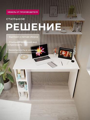 Компьютерные столы: Компьютерный/письменный стол с открытым стеллажом Назначение: - для — 3