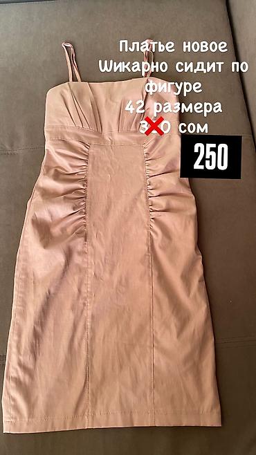 Другая женская одежда: Есть много женской одежды 👆🏻 Все либо новое с бирками либо в хорошем — 12