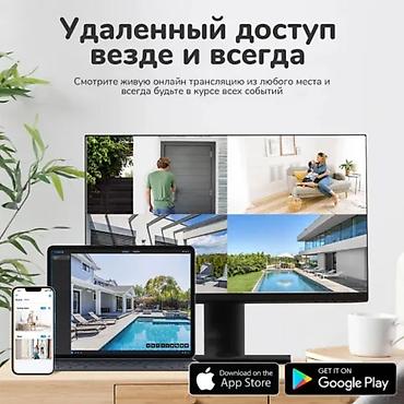 Техника и электроника: Продаю крутые Уличные камеры видеонаблюдения Reolink с солнечными — 8