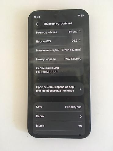 айфон икс с: IPhone 12 mini, чёрный AКБ 100 ГБ 64 Задняя крышка треснутая а так — 4