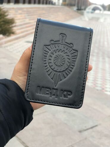 кейс для пк: Кожаные чехлы для Удостоверений Стандартный с Гербом КР МВД ГКНБ