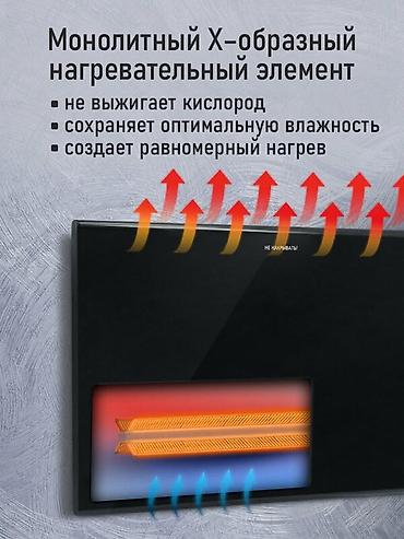 конвекторный: Электрический обогреватель Конвекторный, Напольный, 2000 Вт — 3