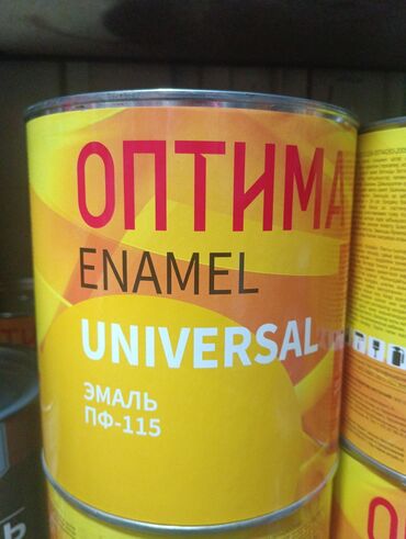 термо краска: Универсальная эмаль «Оптима» ПФ-115 в жестяной банке. Предназначена