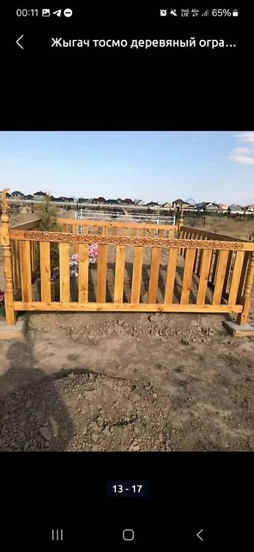 Ритуальные услуги: Изготовление крестов, Изготовление овалов с фото, Облицовка надгробий | Дерево, Габбро, Металл | Оформление, Установка — 18