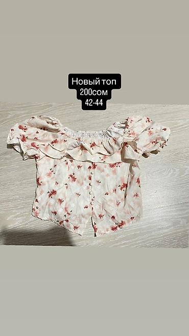 юб: Женская одежда — несколько позиций 1) Кардиган в полоску - Цвет — 6
