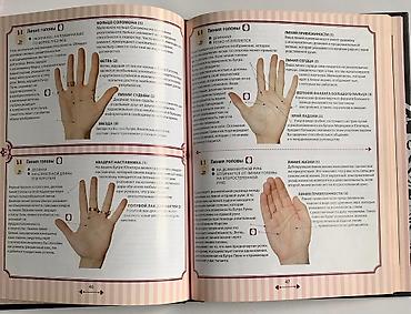 Подарки и сувениры: Книги для детей и взрослых,которые читают с удовольствием: Комиксы про — 20